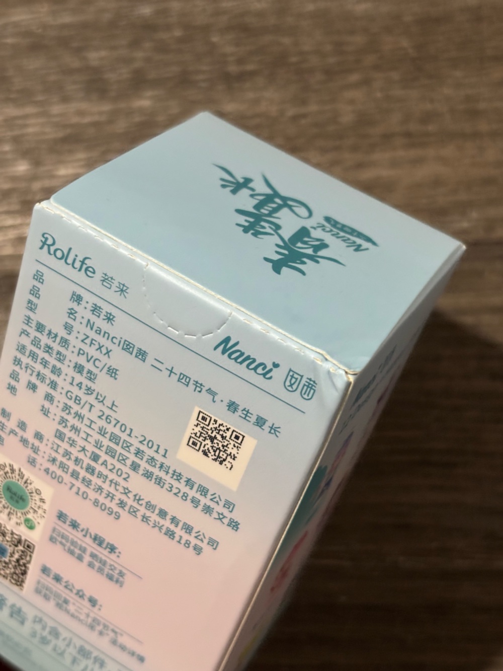 Rolife Nanci 24 Solar Terms Spring Summer Blind Box Rain Water - Picture 9 of 13